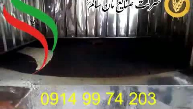 دستگاه پخت نان سنگک سنتی