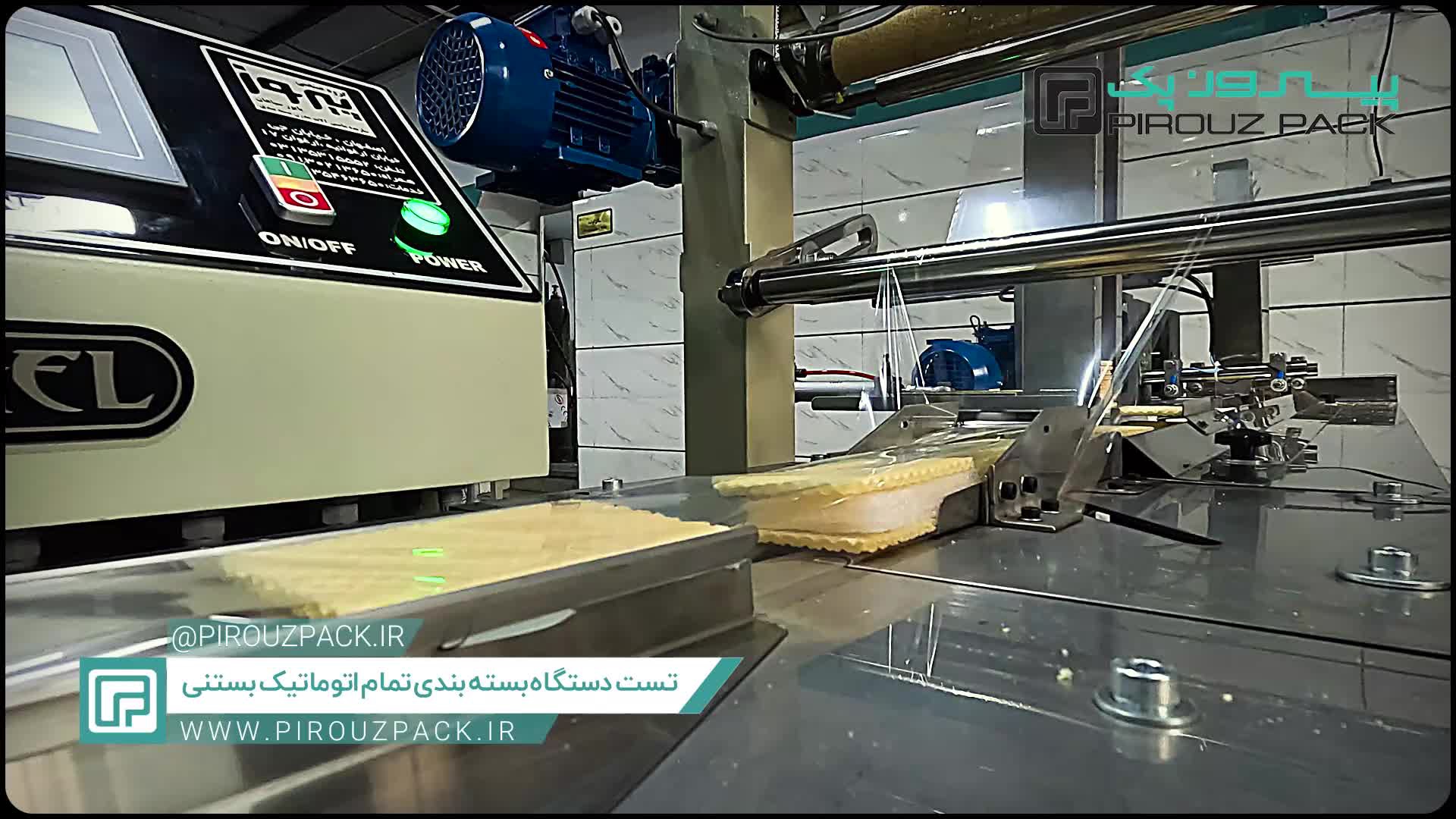 دستگاه بسته بندی بستنی هندی