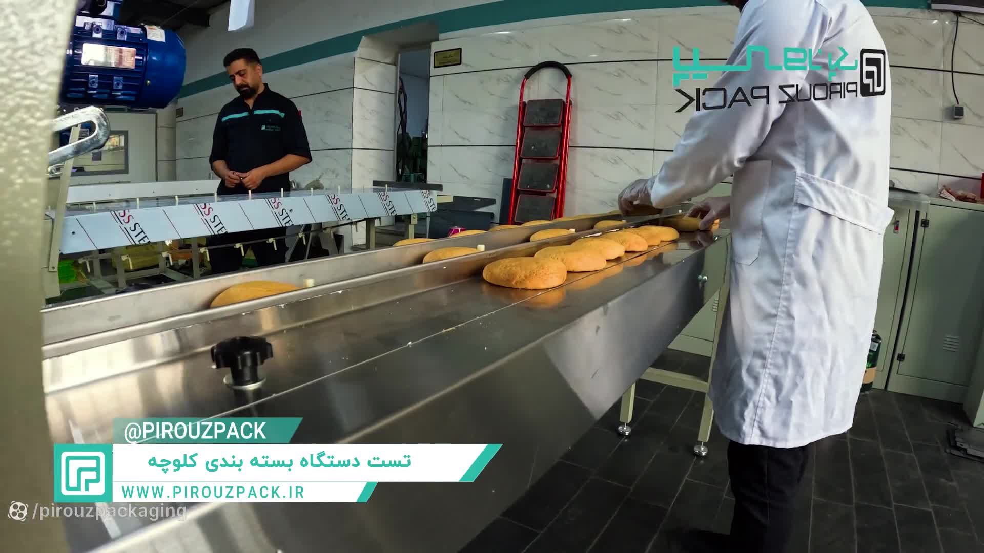 دستگاه بسته بندی بیسکویت دایجستیو