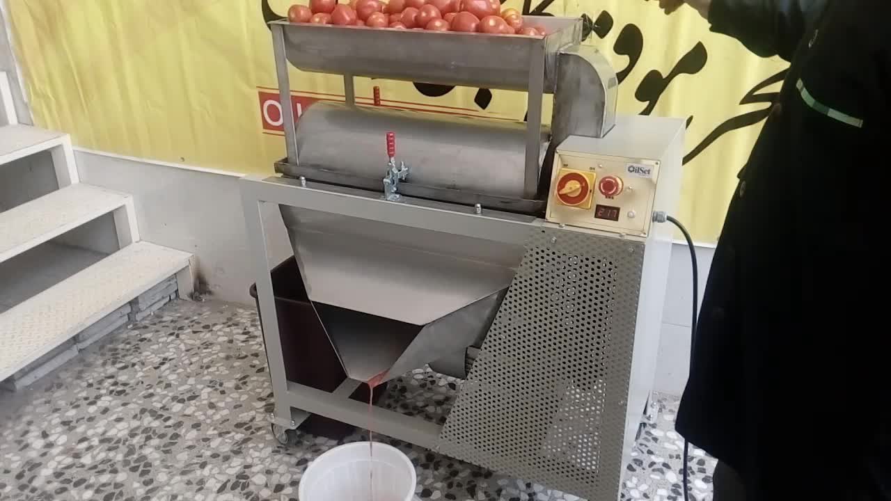 دستگاه آب‌گیری یا رب‌گیری گوجه
