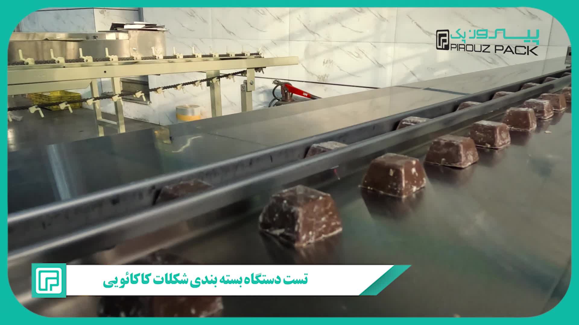 دستگاه بسته بندی شکلات