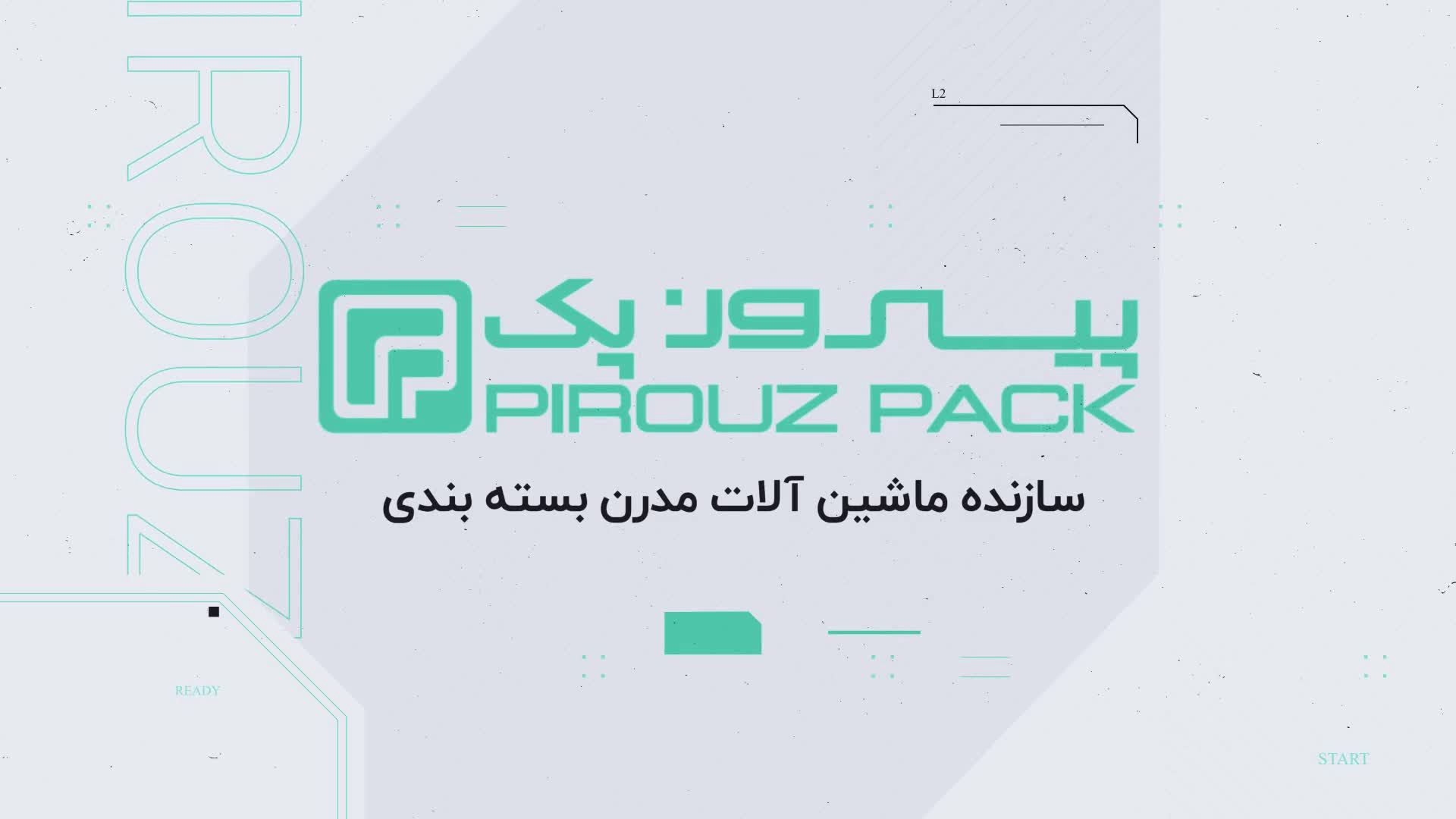 دستگاه بسته بندی بیسکویت شکلاتی