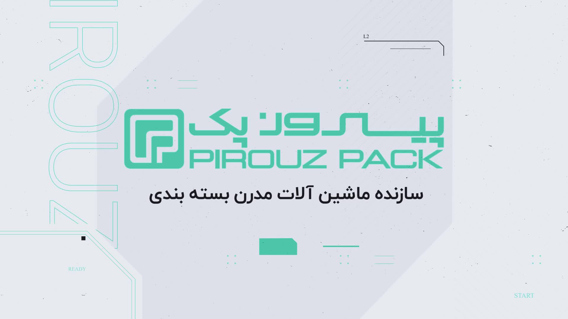 دستگاه بسته بندی کلوچه کرمدار