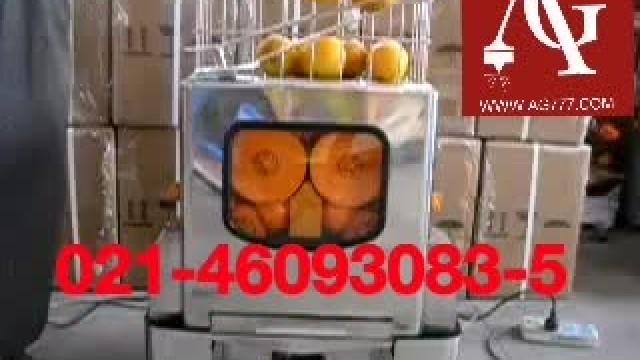دستگاه آب پرتقال گیری