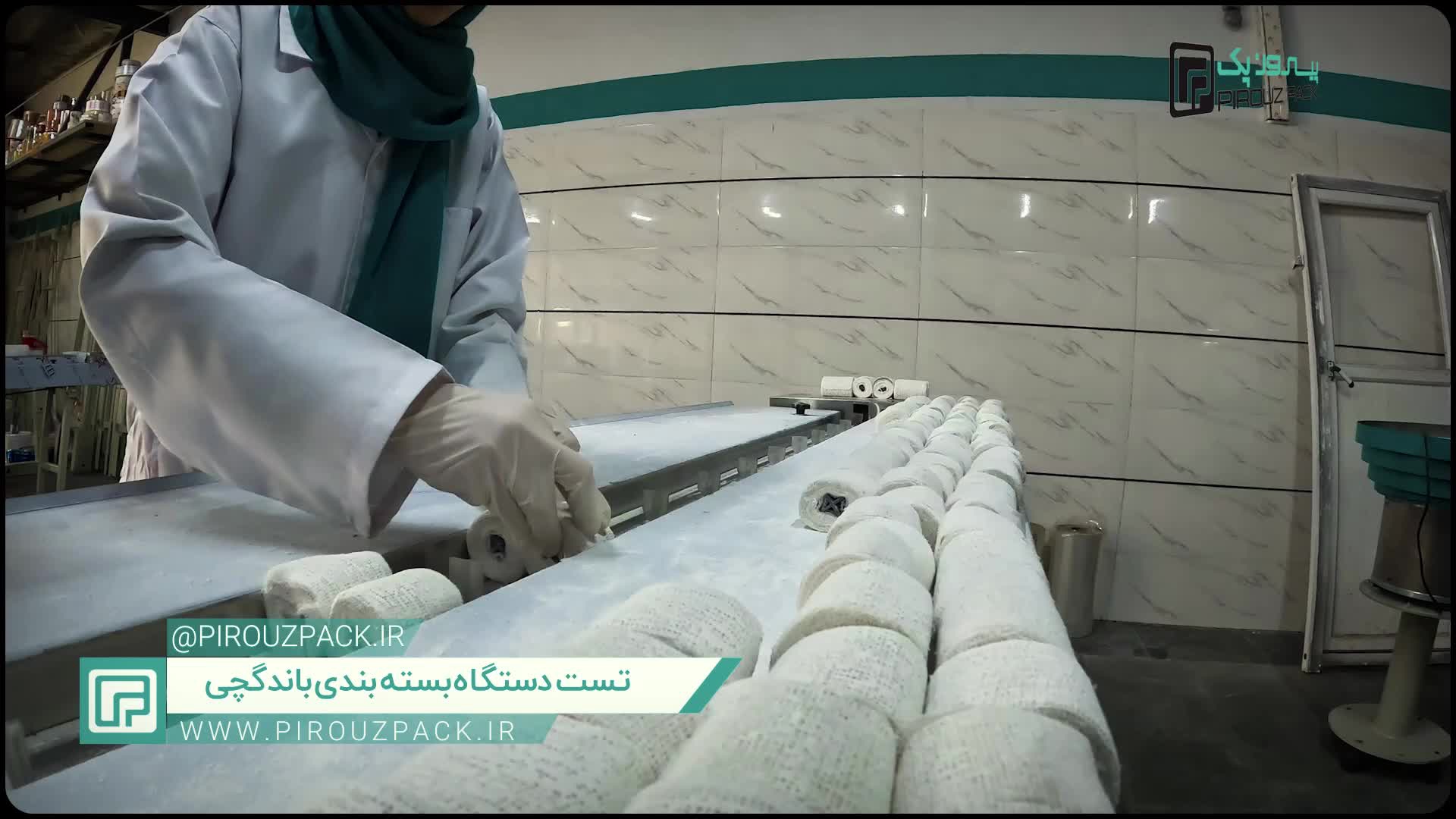 دستگاه بسته بندی قطره چکان پیروزپک