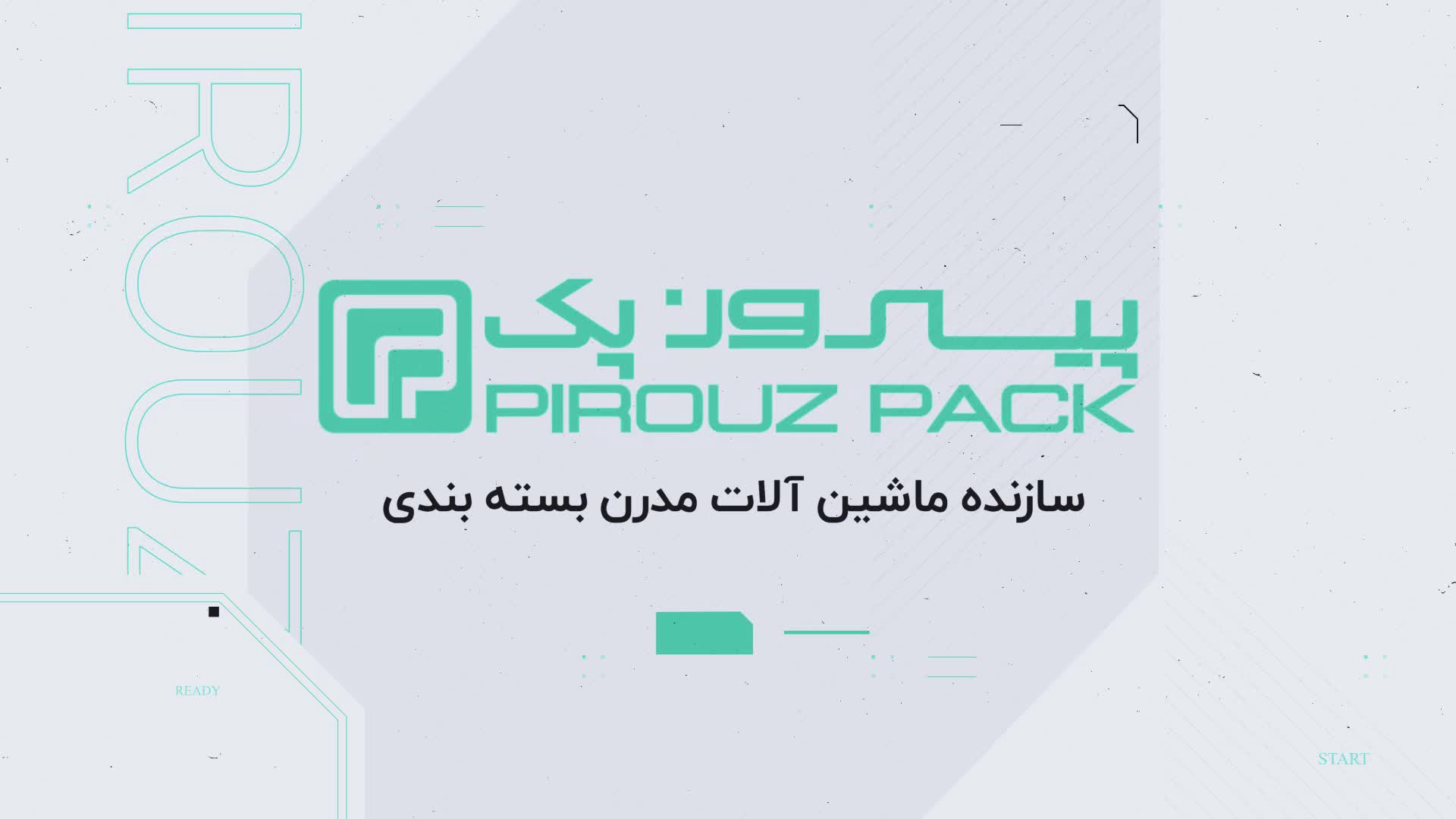 دستگاه بسته بندی حلوا شکری