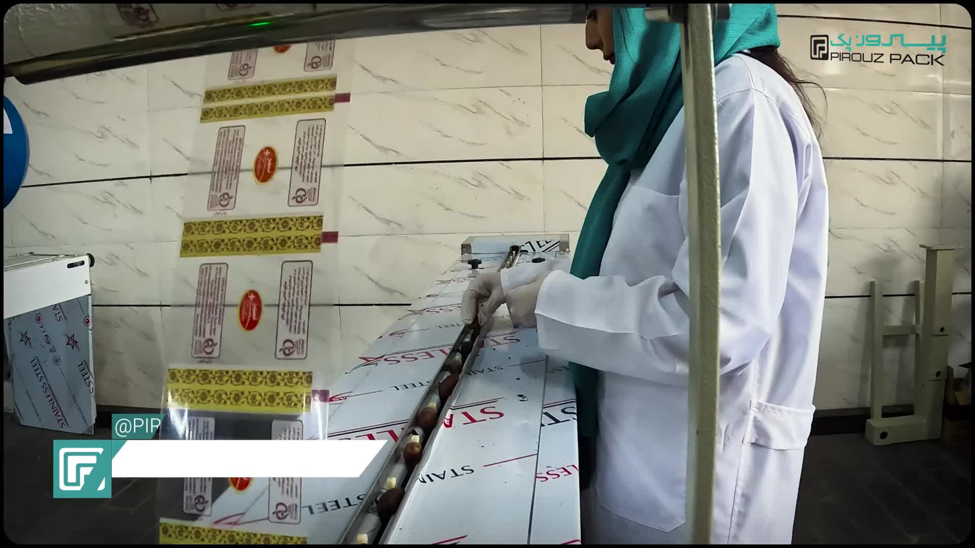 دستگاه بسته بندی خرما