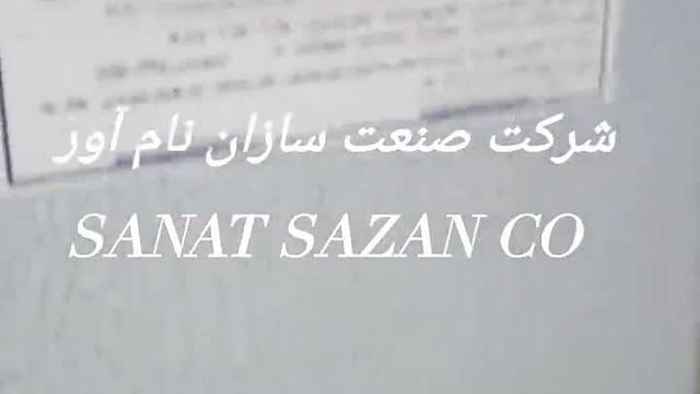 دستگاه بسته بندی چای تی بگ