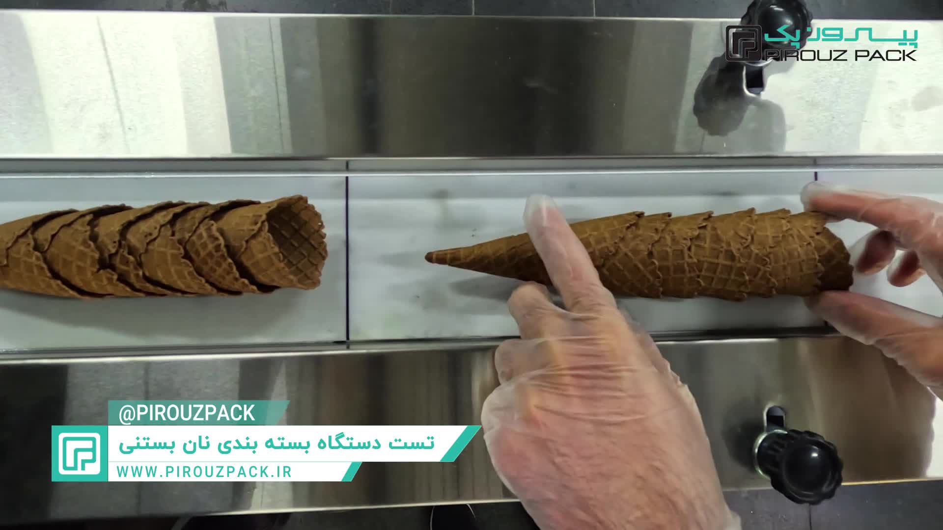 دستگاه بسته بندی چوب بستنی و سیخ کباب حسینی