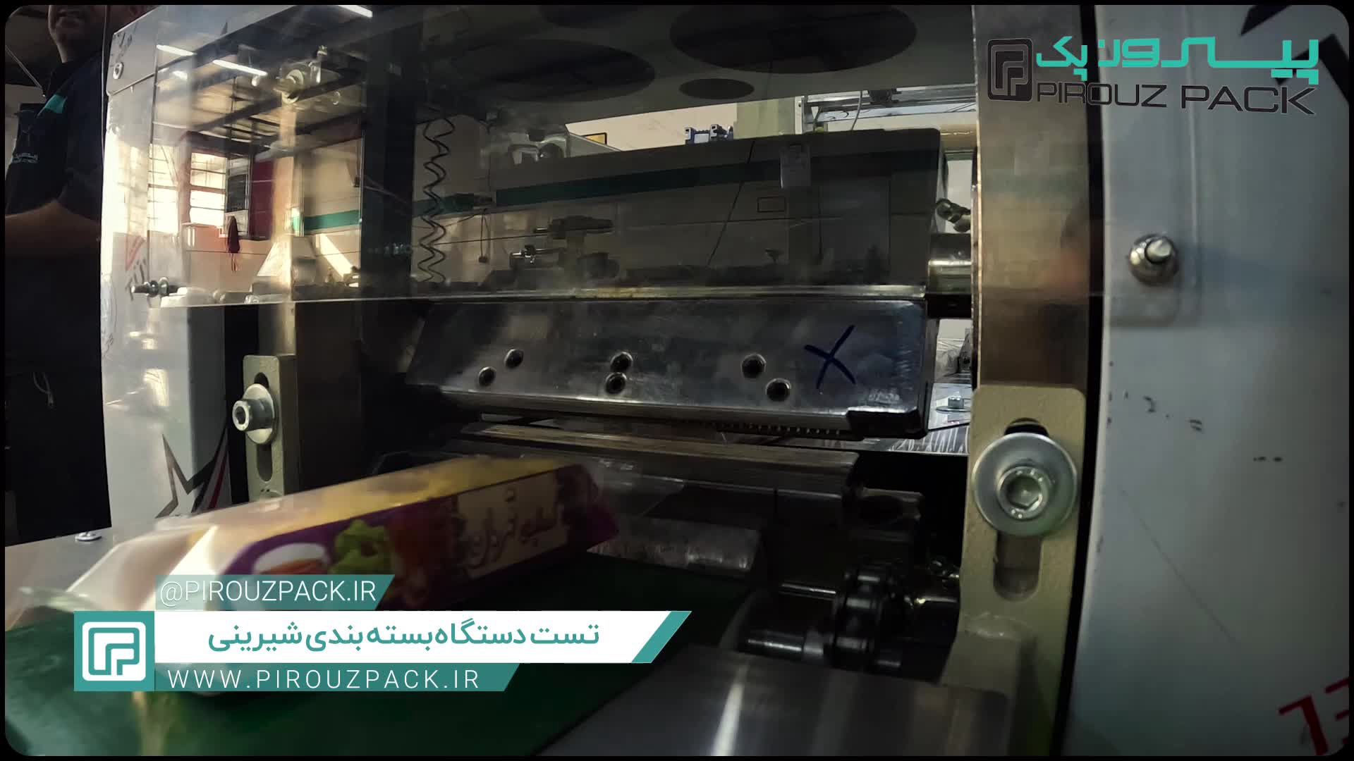 بسته بندی انواع کیک و شیرینی